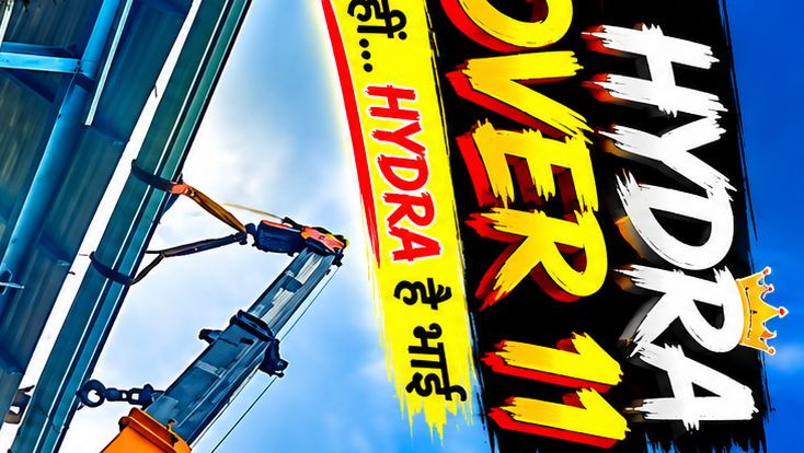 🏗️ HYDRA GADI KA POWER 😈🔥 | Heavy Hydra Crane 🔥 |