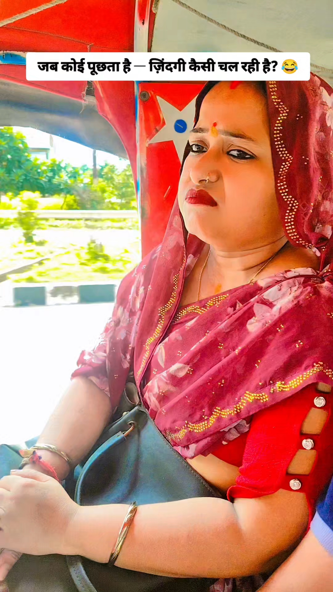 जब कोई पूछता है — ज़िंदगी कैसी चल रही है? 😂
#FunnyReels 
#Relatable 
#HindiComedy 
#InstaComedy
