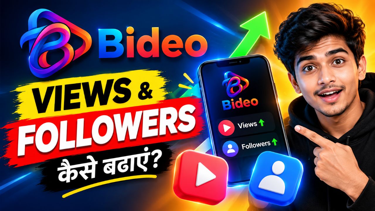 Bideo App पर Views & Followers कैसे बढ़ाएं? 🔥