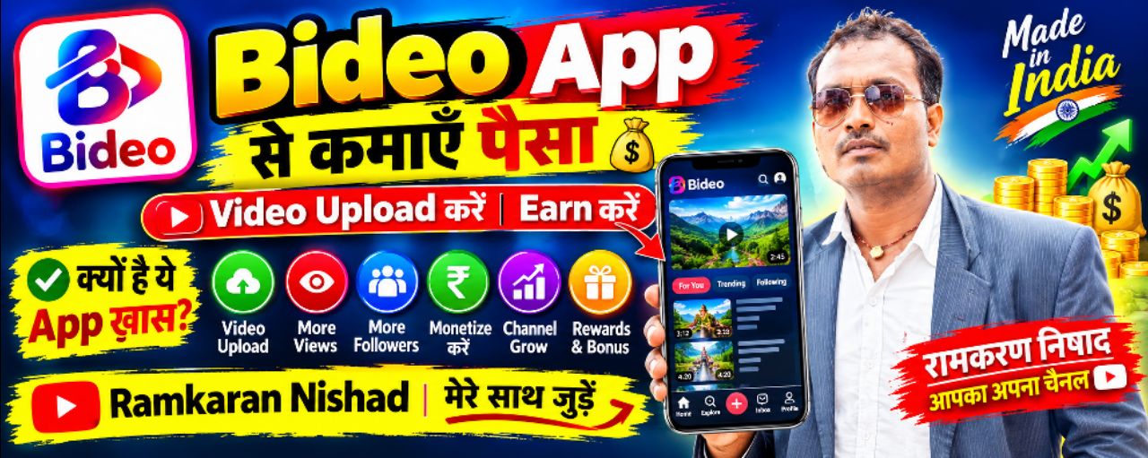Post by Creator guide ramkaran on Bideo