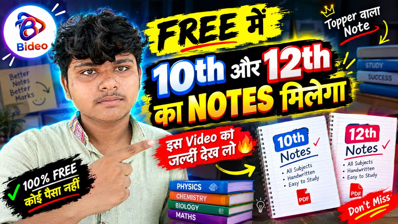 10th and 12th free notes #notes #free