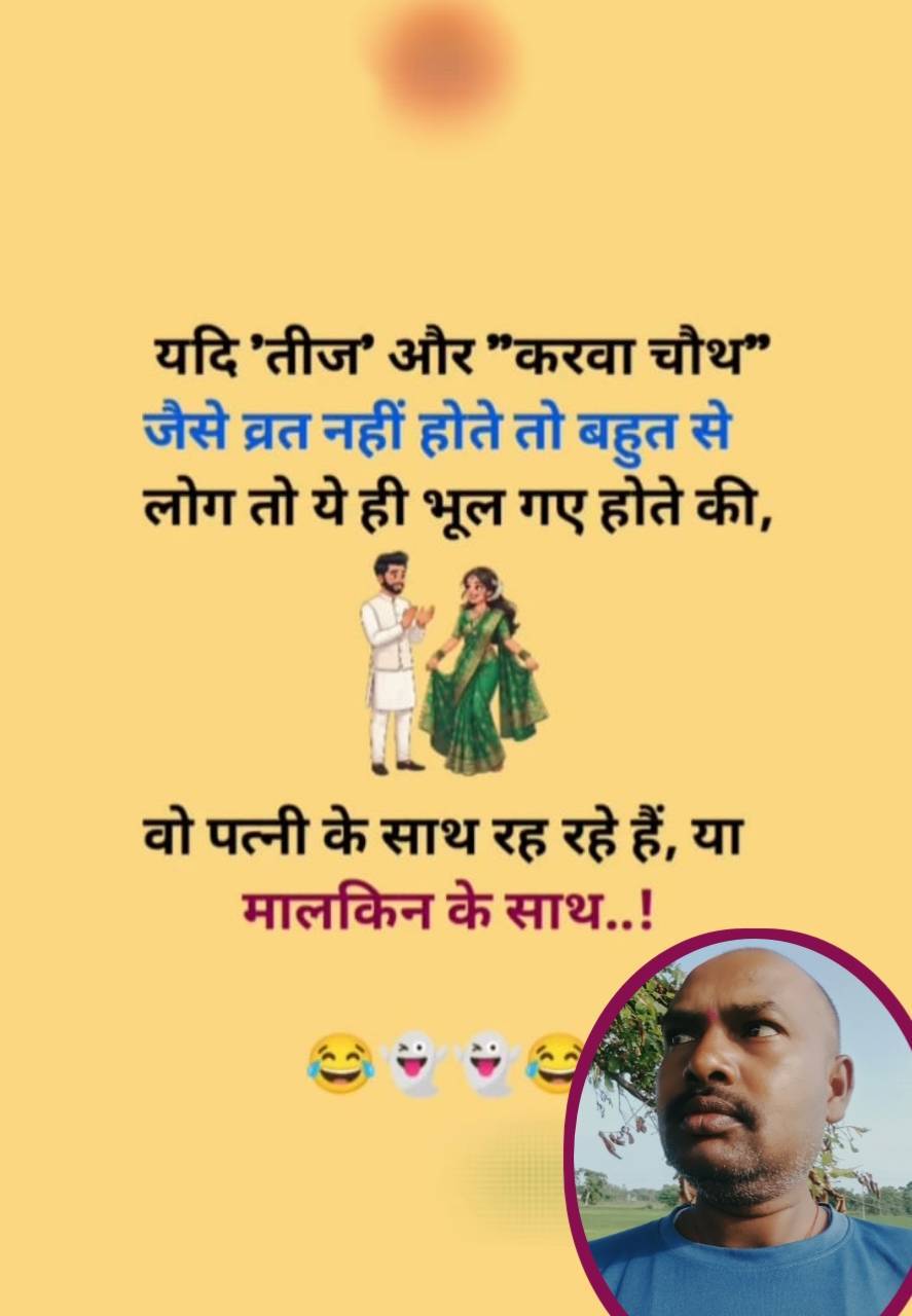 Post by Gajju World on Bideo