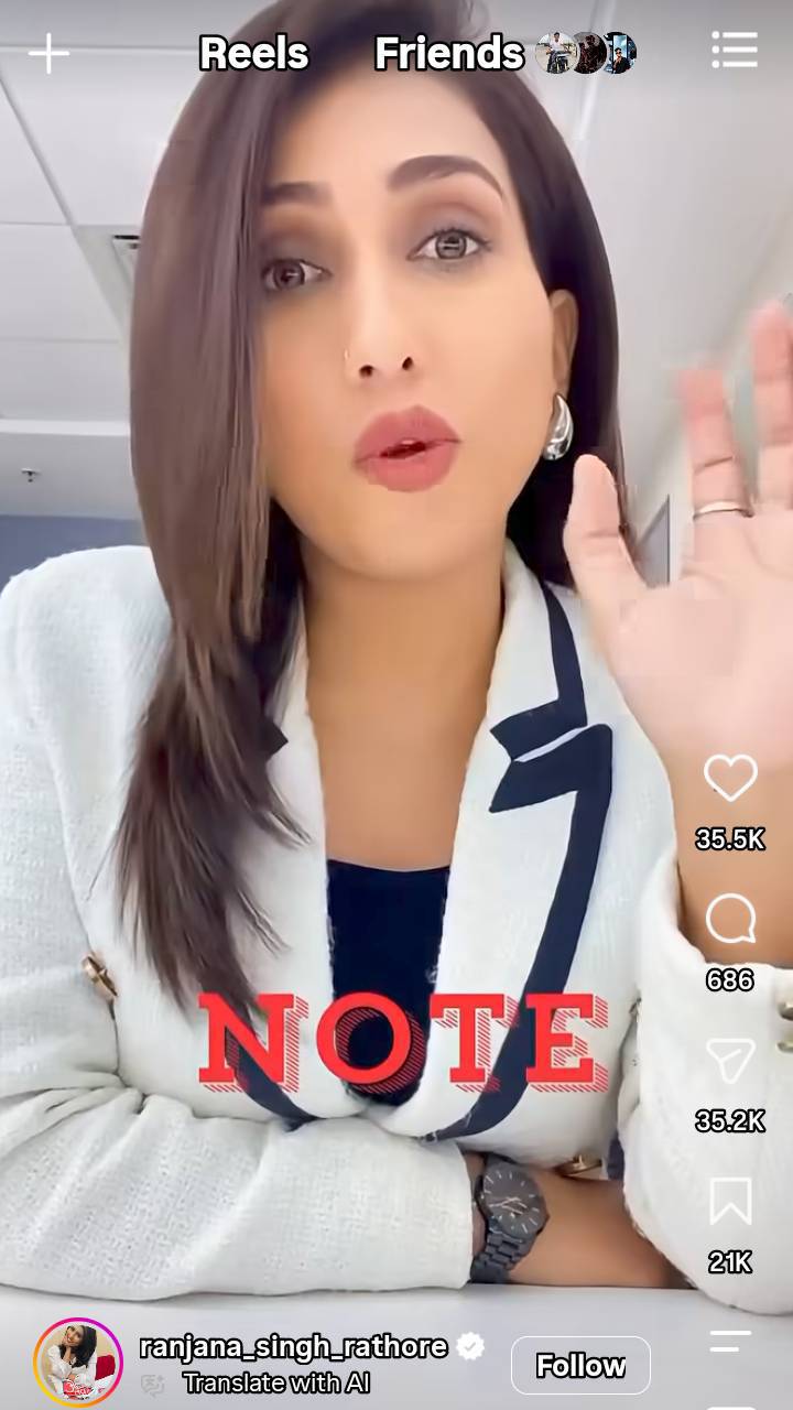#trending