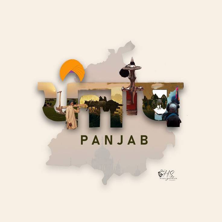 Punjab Vibes