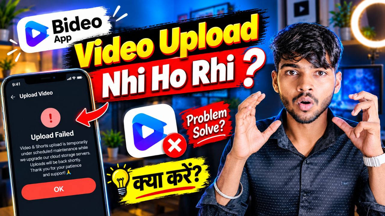 ⚠️ Bideo App पर Video Upload Failed? पूरी जानकारी!