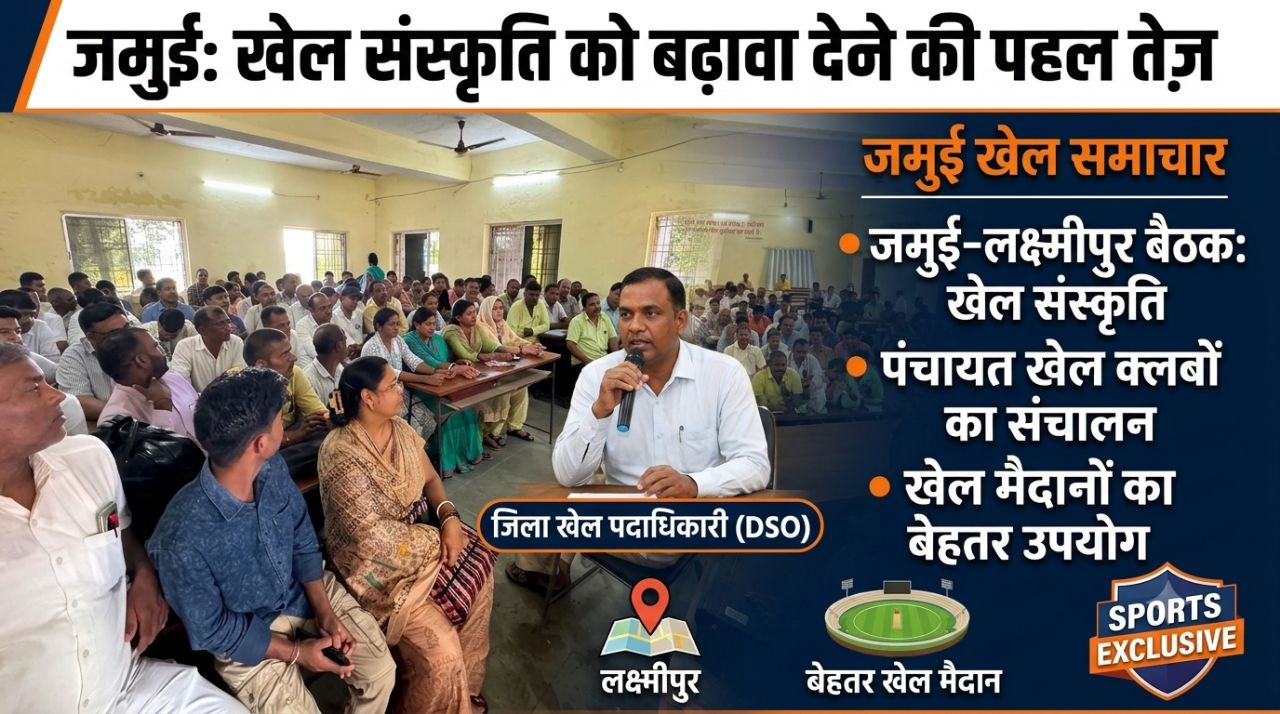 Post by City Channel Jamui on Bideo