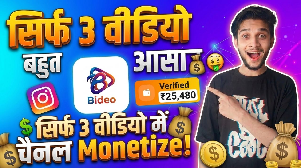 Post by HACKAR GAMING on Bideo