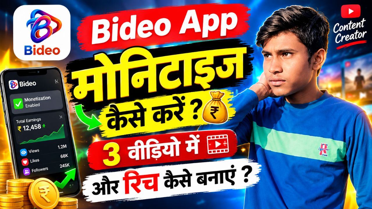 Post by Sachin_villg_x on Bideo
