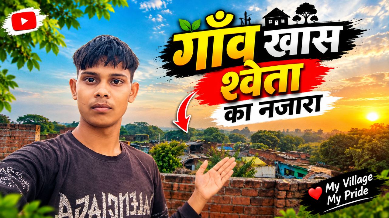 Gaon Mein Subah ka najara