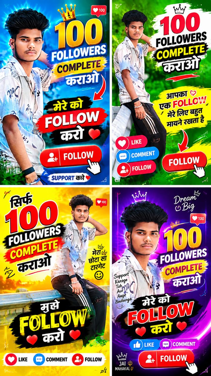 Video ko dekho bhai log pls