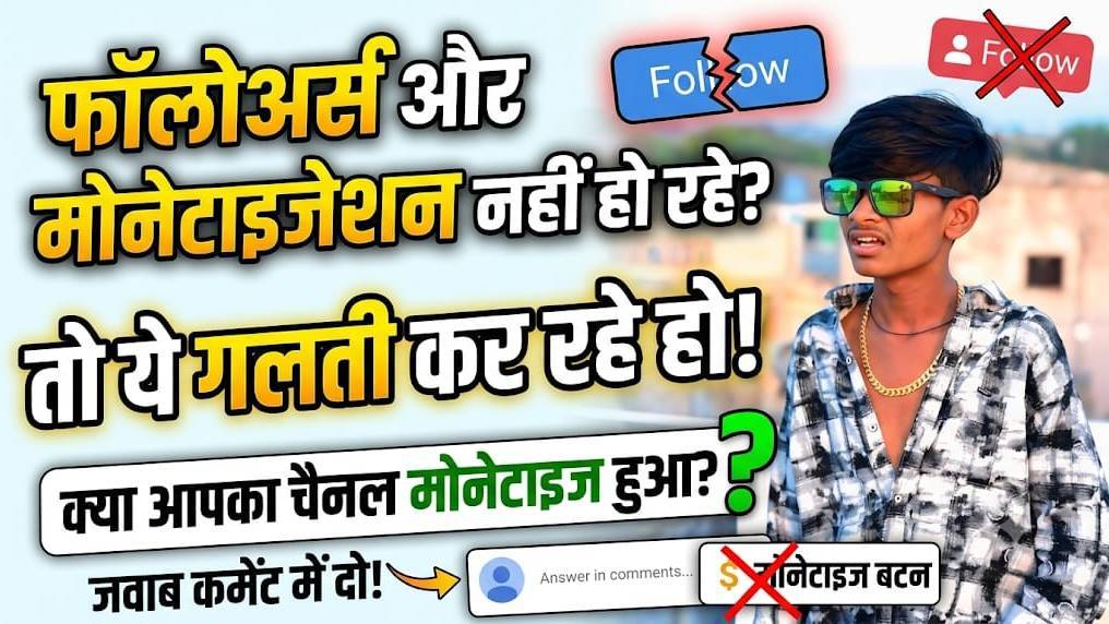 YAR KOI NAHI SHPORT KARTA HAI SHPORT KARDO #BIDEO #vayral #treding