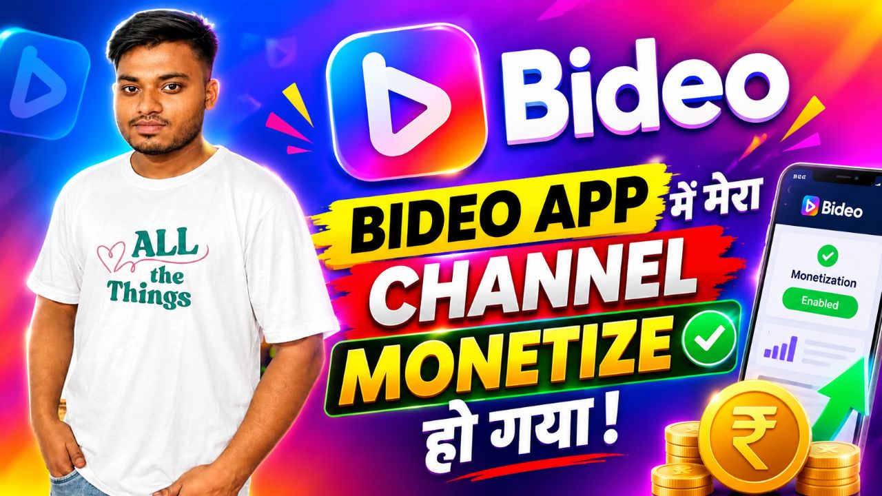 Finally!! मेरा चैनल monetize हो गया thank u bideo team