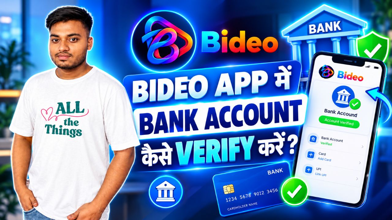 Bideo app channel me bank account kaise verify kare | Bideo app me bank account kaise jode