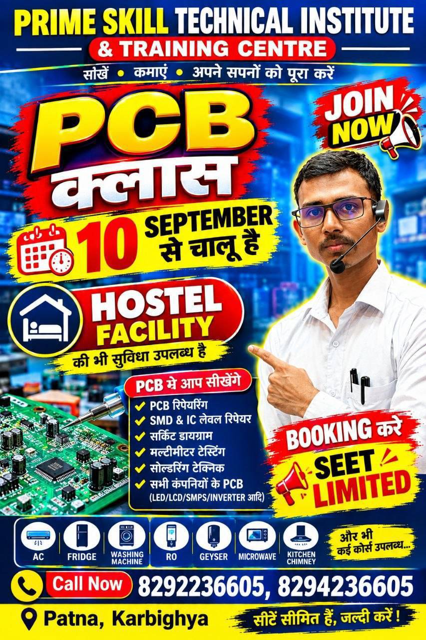 Post by Ps technical institute of patna on Bideo