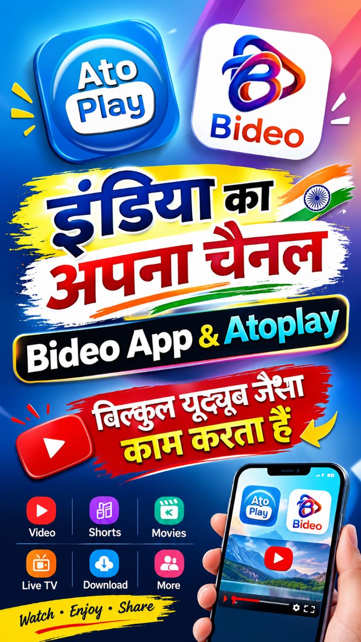 Post by Pk Entertainment on Bideo