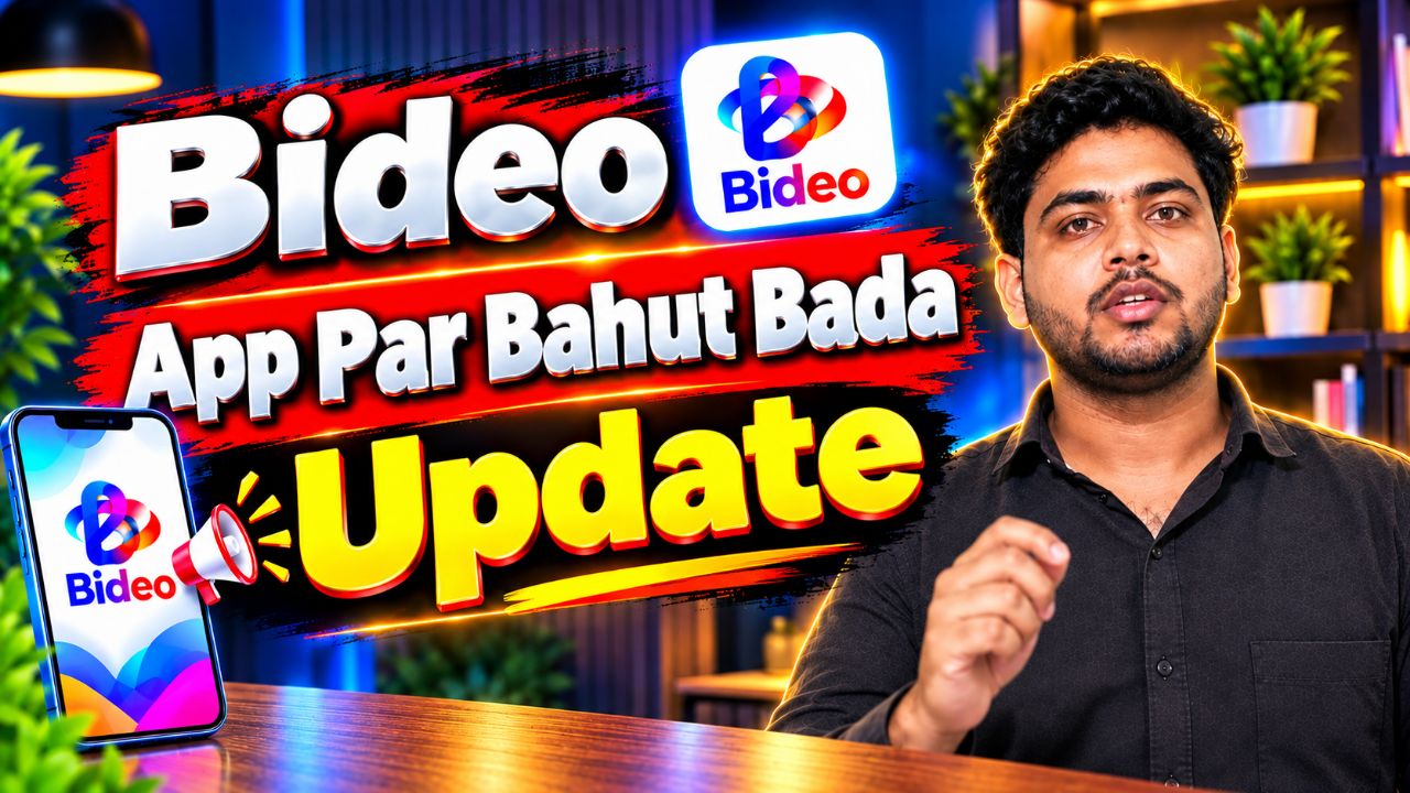 #Bideo app par bahut bada update