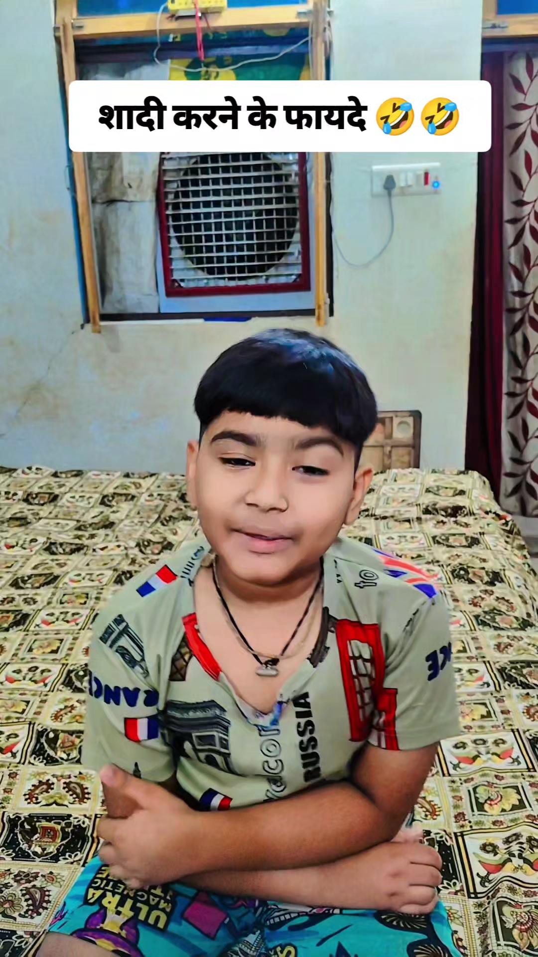शादी करने के फायदे 🤣🤣