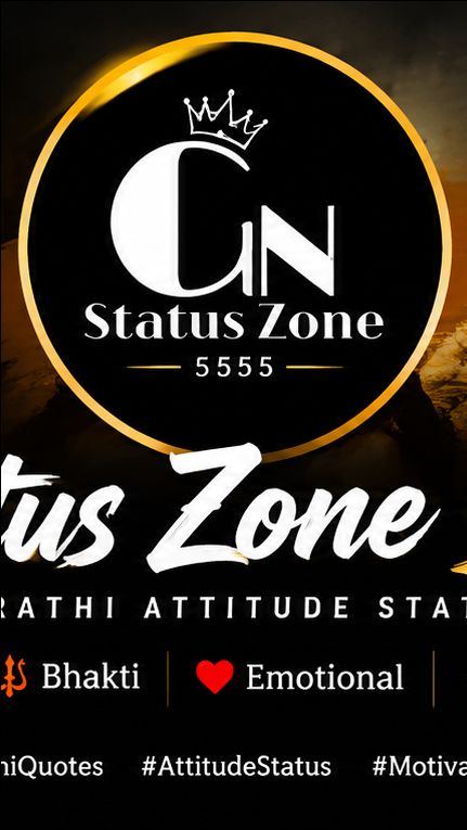 Trending status साठी एकच ठिकाण 👉 Status Zone, SUBSCRIBE करा आत्ताच!