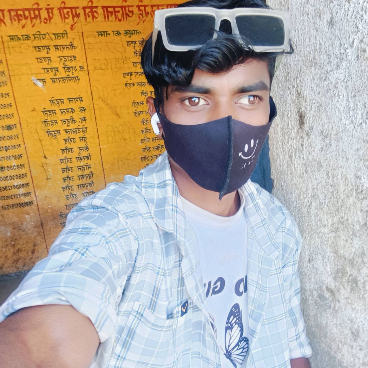 Rohan vlog 1234 on Bideo