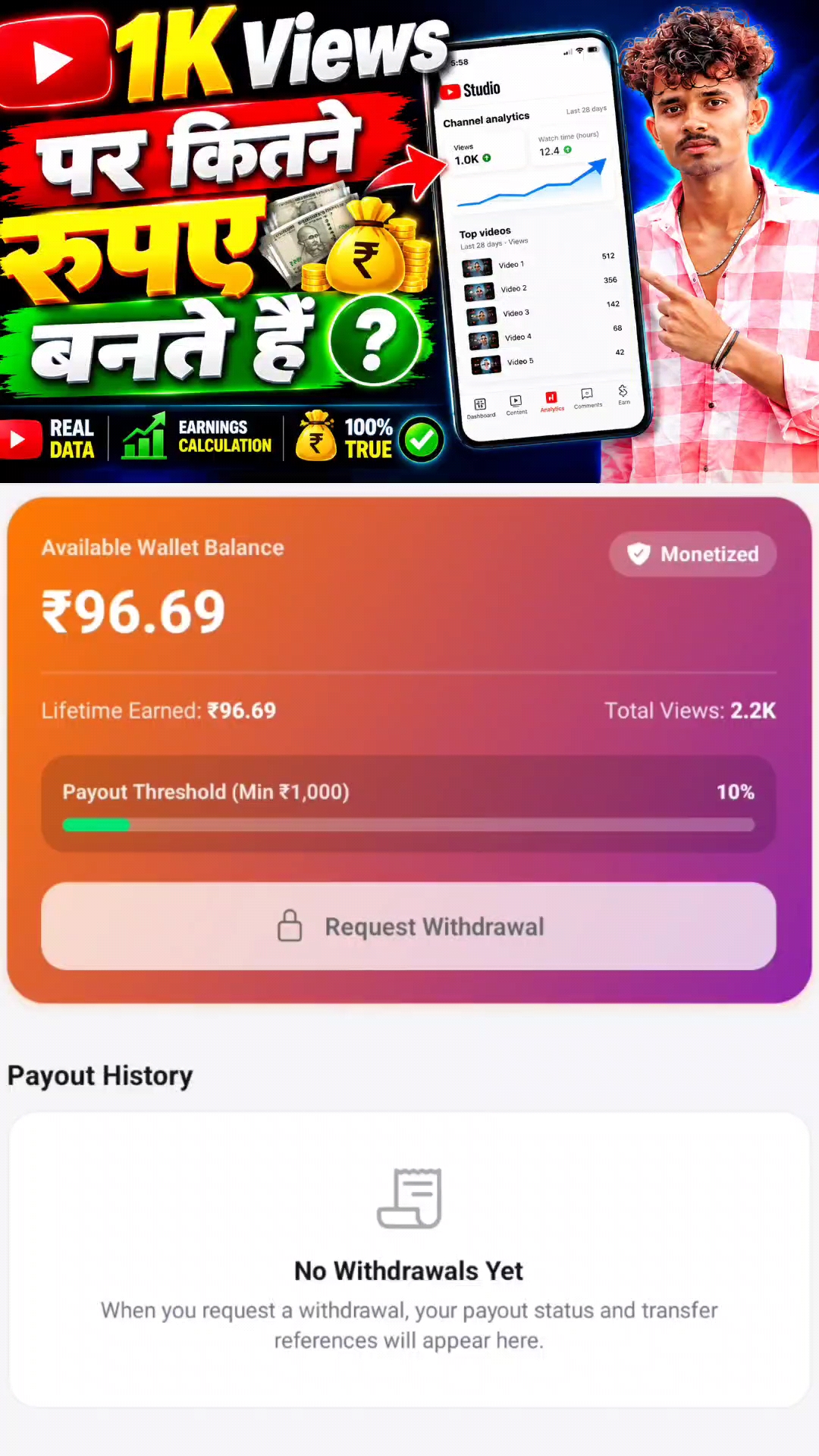 MahtoTechnical ki Earning Revel akhir kitni Hui hi