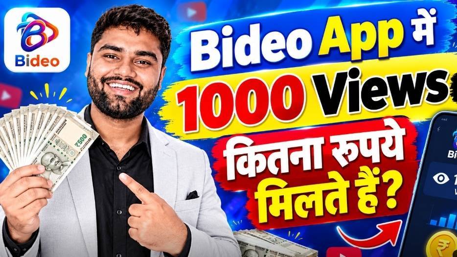 अभी तक मैने कितनी Earning की MahtoTechnical