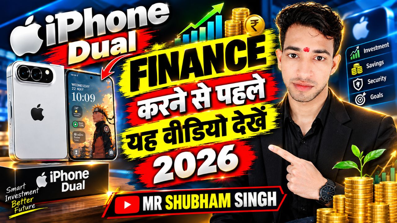 iPhone dual finance kaise karaen