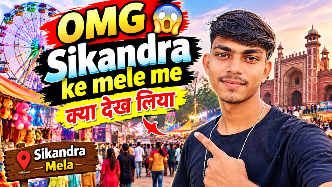 OMG 😱 mele me kya dekh liya