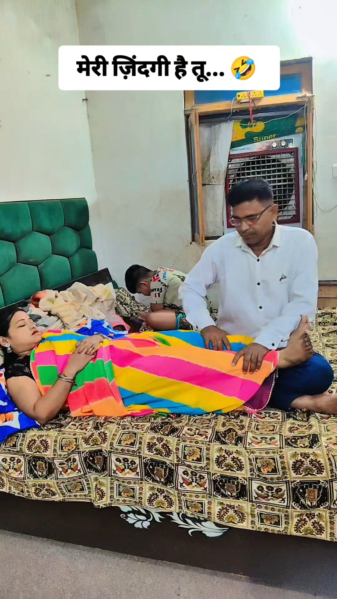 मेरी ज़िंदगी है तू... 🤣