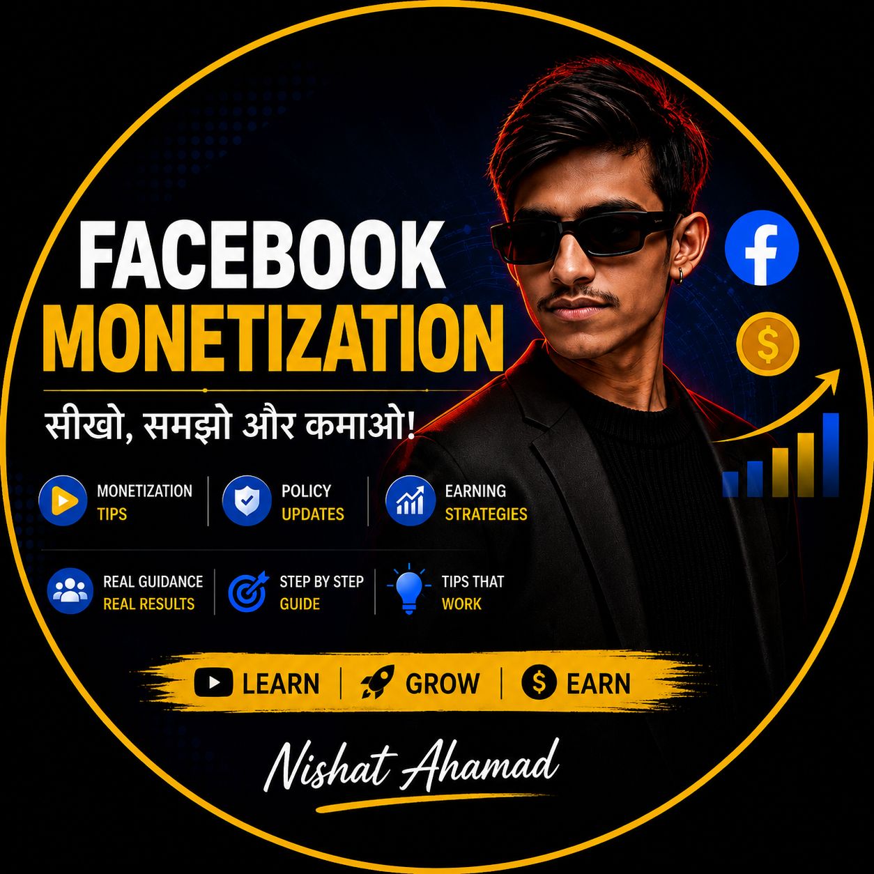 Nishat ahamad