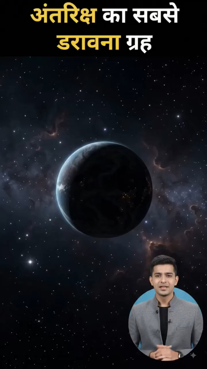Kach Ki Barish Hone Vala Graha😲🥶