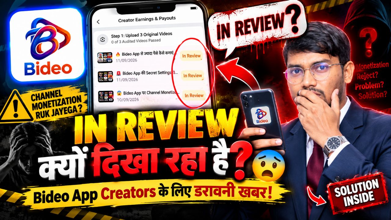 Bideo App Monetization IN REVIEW क्यों दिखा रहा है? 😱 | Bideo Creators के लिए बड़ी खबर!