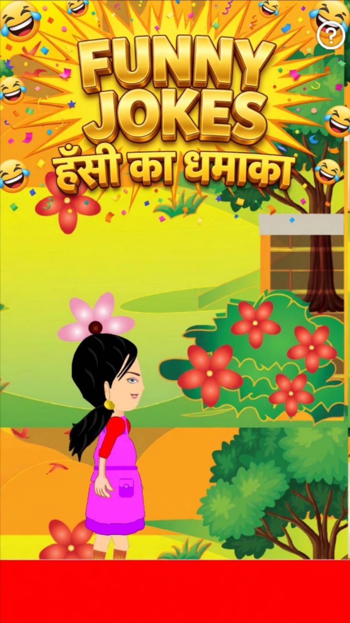 🥰🤓 Shorts Suhagrat mast joke #Shorts #viralvideo #Funny #majedar comedy video #TrendingComedy