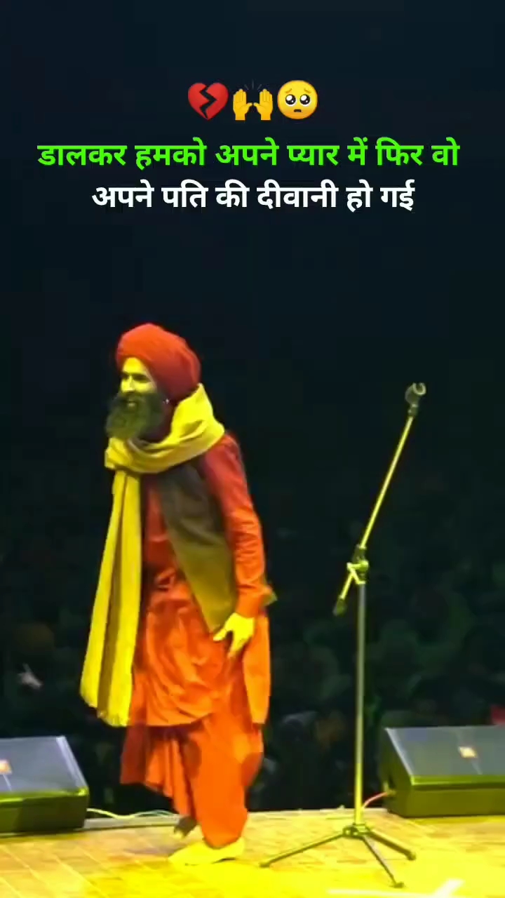 शायराना अंदाज🖌️sad_shayar | अपने पति की दीवानी हो गई 
.
.
.
.
.
#trendingreelsvideo #trendingreels