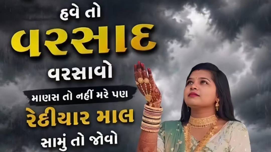 Mukta