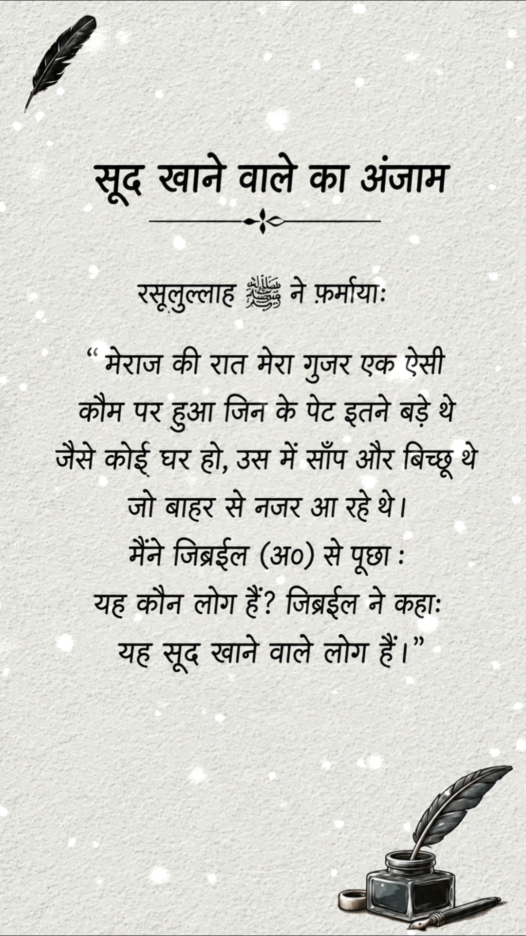 🥹 क्या खूब ❤️‍🩹 लिखा है..!🥀