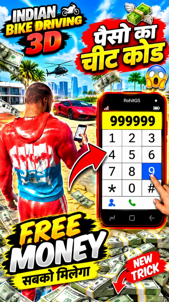 Indian Bike Driving 3D का FREE Money Cheat Code 💸🔥