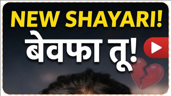 “प्यार हर किसी से नहीं होता ❤️🥀”MyVlog #AboutMe #MyLife #DailyVlog #Vlog #Vlogger #IndianVlogger