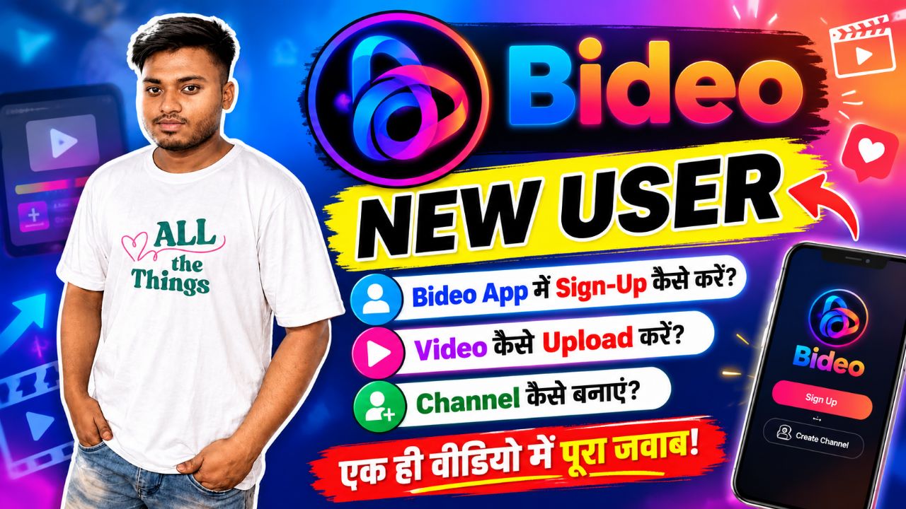 Bideo app me new user sign up kaise kare | Bideo app me channel kaise banaye | Bideo app register