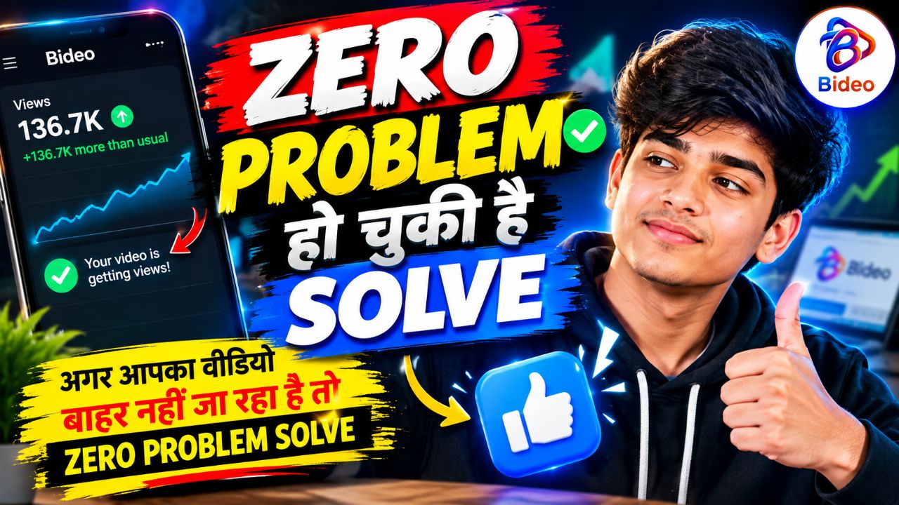 Zero problem ho gaya solve 🤯✅