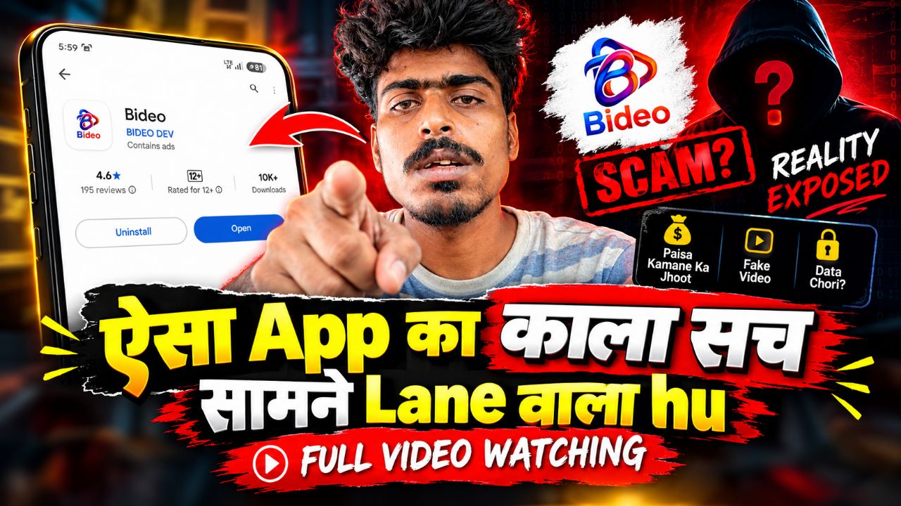 Bideo App का बड़ा खुलासा! 😱 Real है या Fake? | काला सच सामने आया 🔥