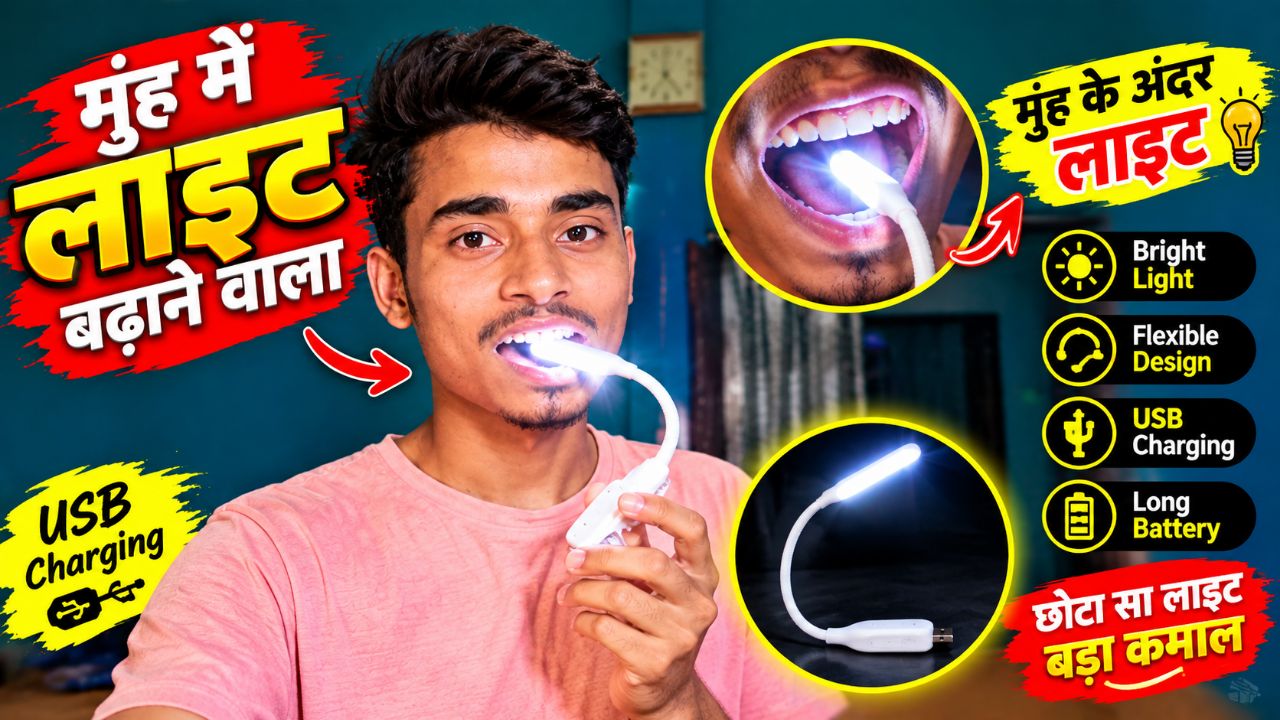 Munh mein light Hai ek baccha ka