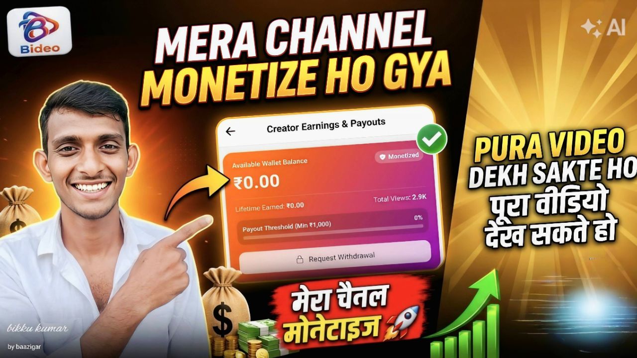 Finally Mera Channel Monetize Ho Gya 🥳 | Creator Earnings & Payout Proof Dekho#viral#trending