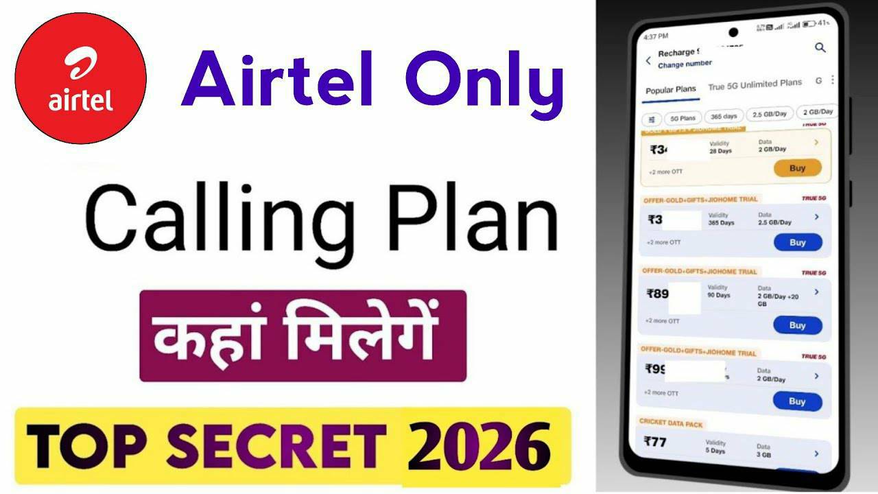 Airtel only calling plan | only voice recharge plan in Airtel