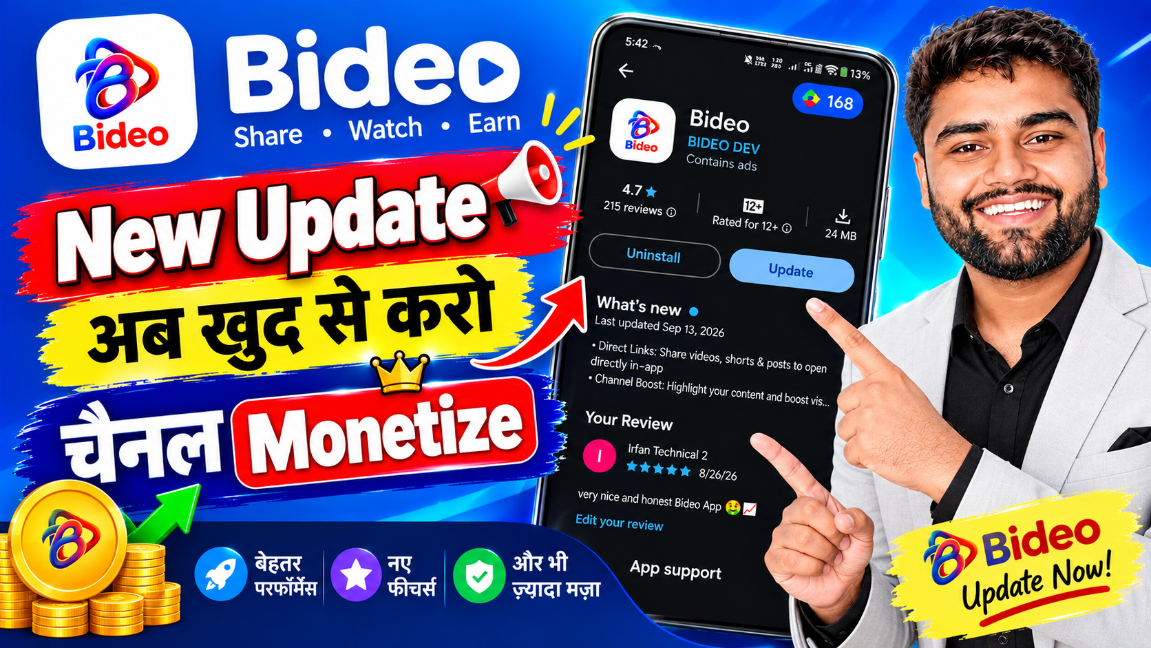 New Biggest Update for Monetization on Bideo | Monetization update | bideo app | New Update