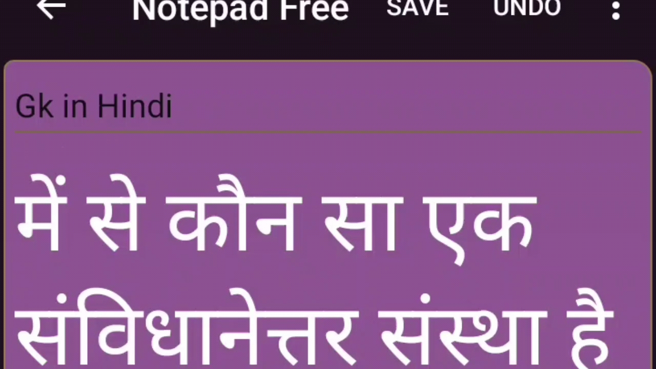 Gk in Hindi