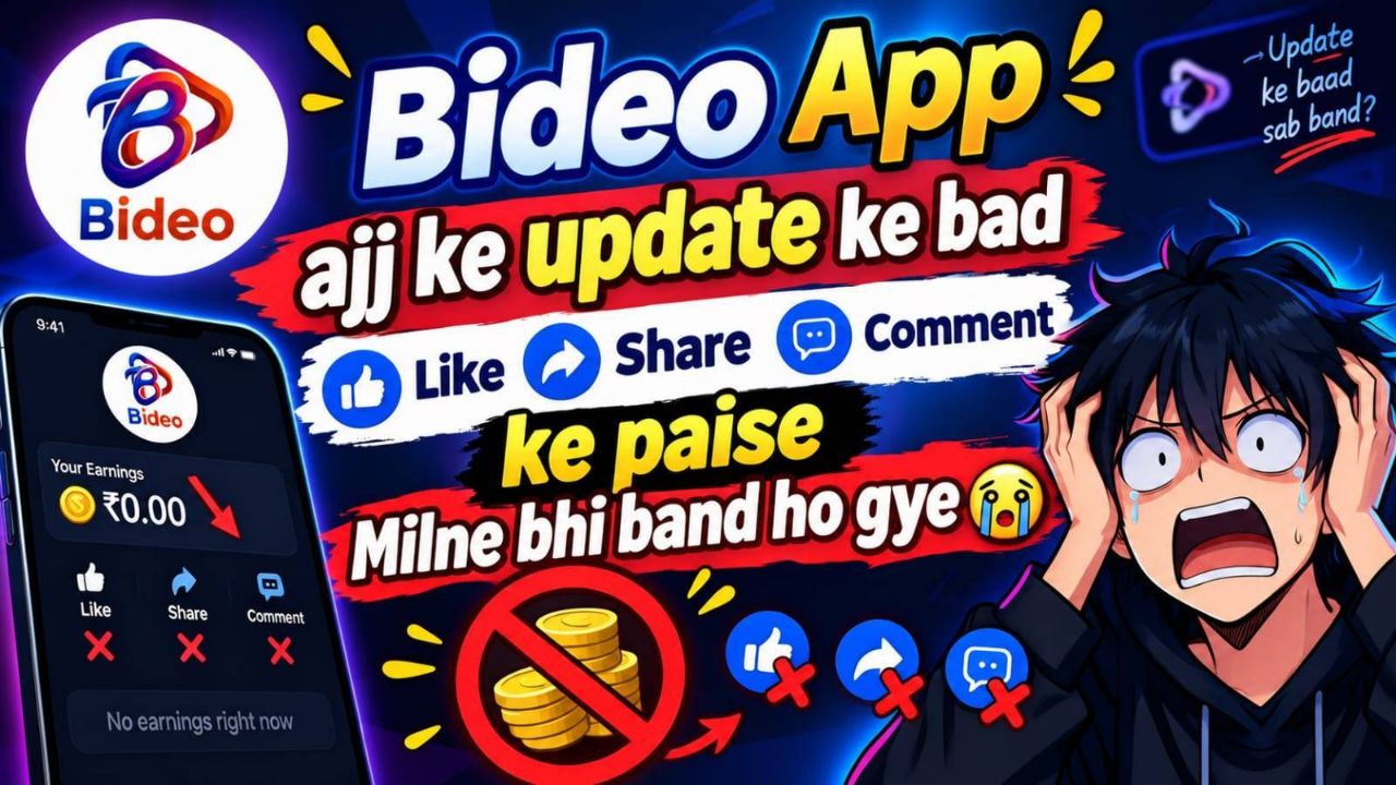 Aj ke update ke baad earning totally stopped