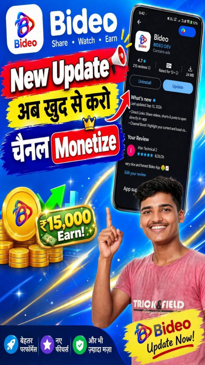 Trending official bideo App #dance, #trendingongs, #music, #danceindia