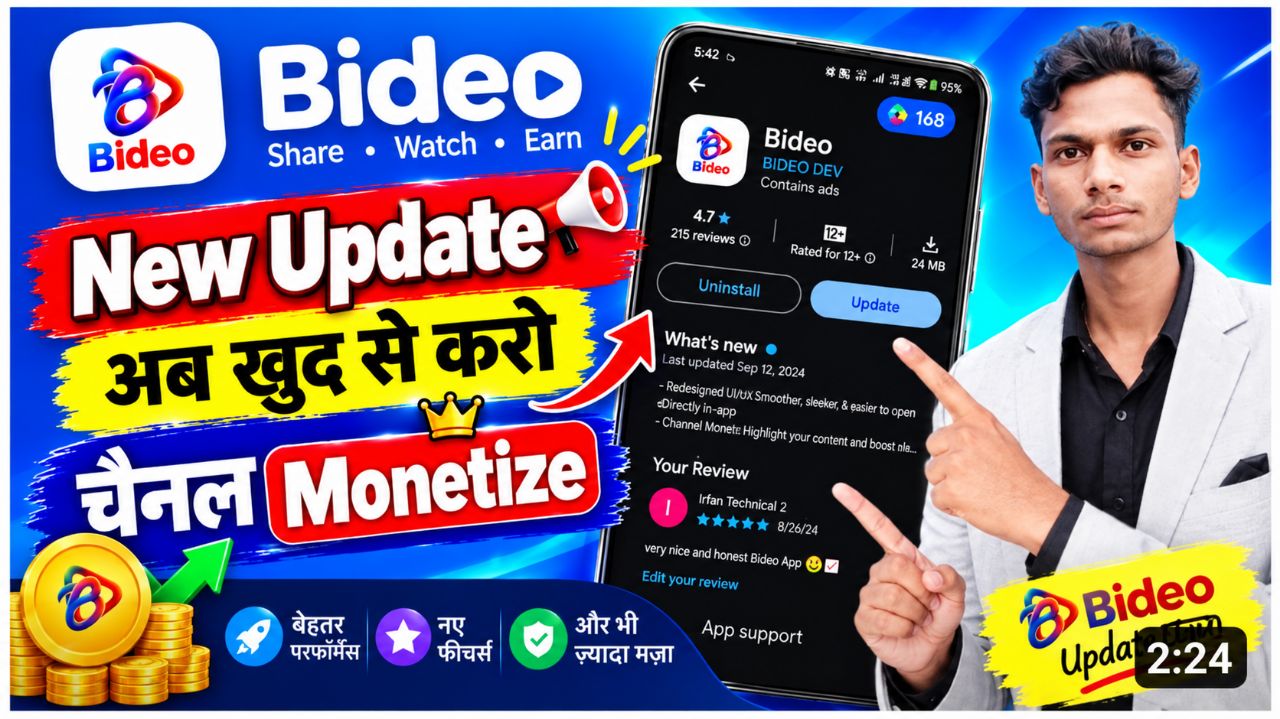 New Biggest Update for Monetization on Bideo | Monetization update | bideo app |