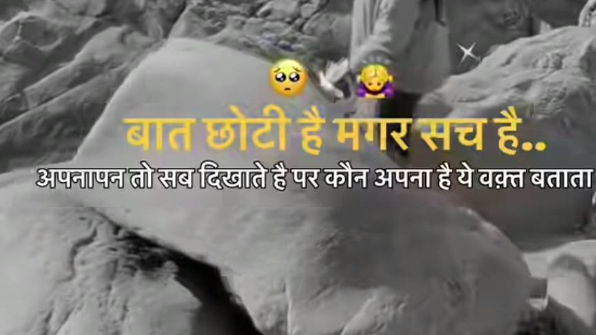 लॉन्च हो चुका है।भारत का नया Videoलॉन्च या फिर छोटा वायरल टाइट ल न या Indian Video App Launch!
