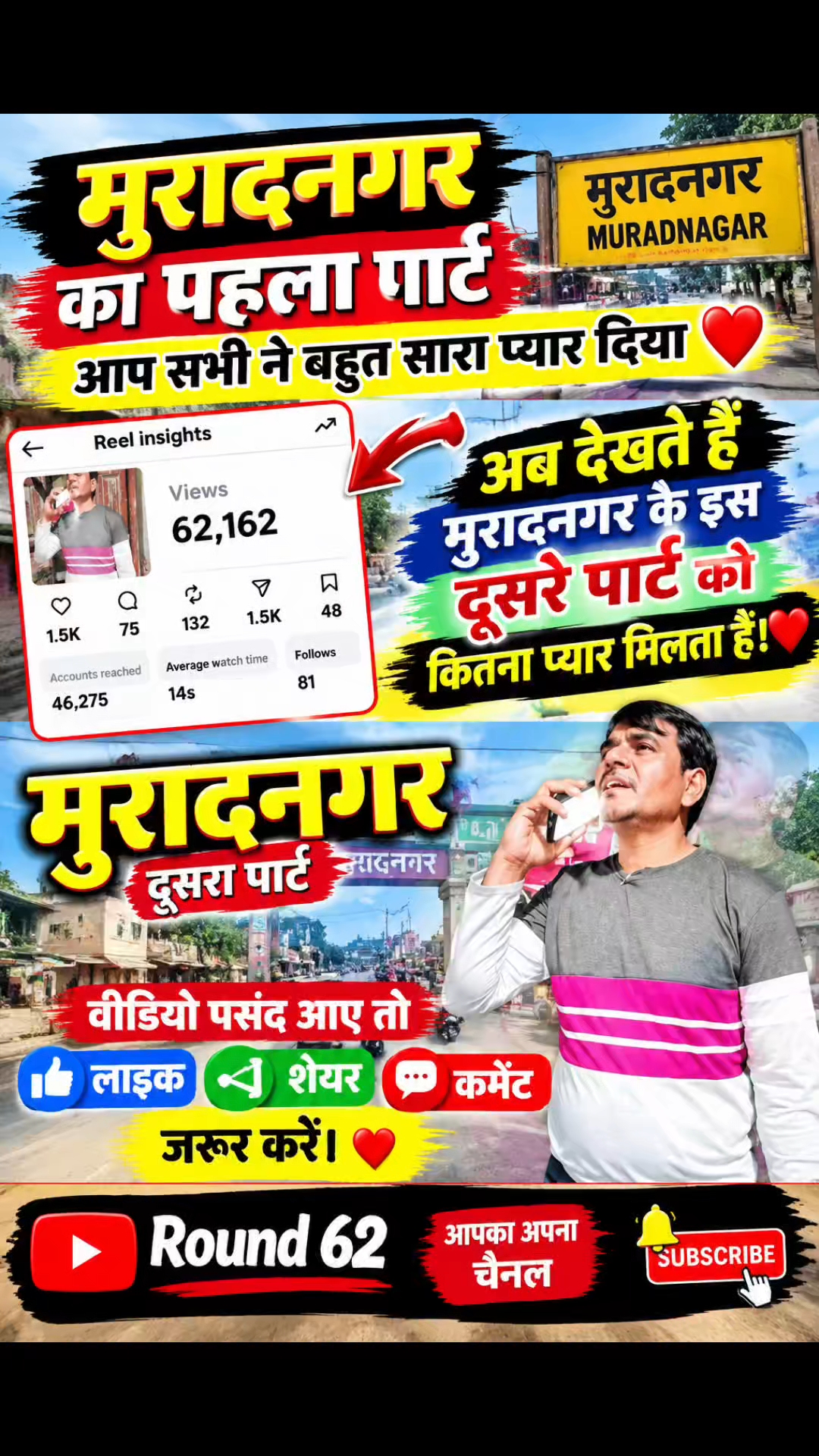 दूसरा पाठ मुरादनगर का 🥰😁🤣#funny #viral #shorts #comedy#short  #superst#new #ios